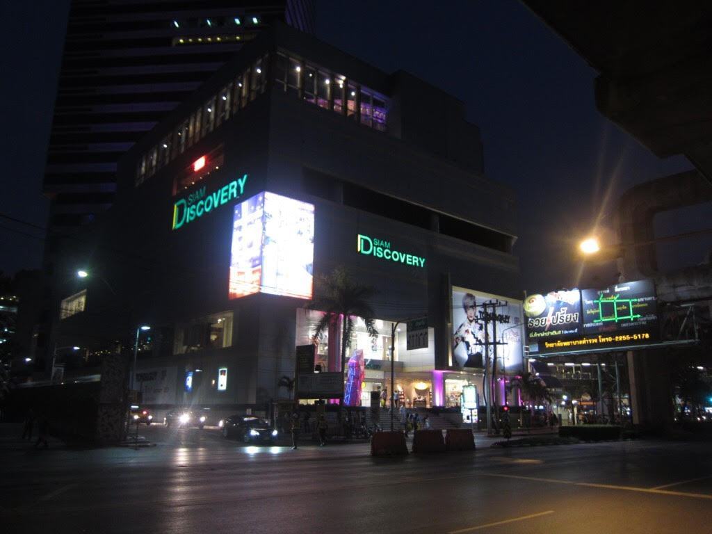 Trung tâm thương mại Siam Discovery